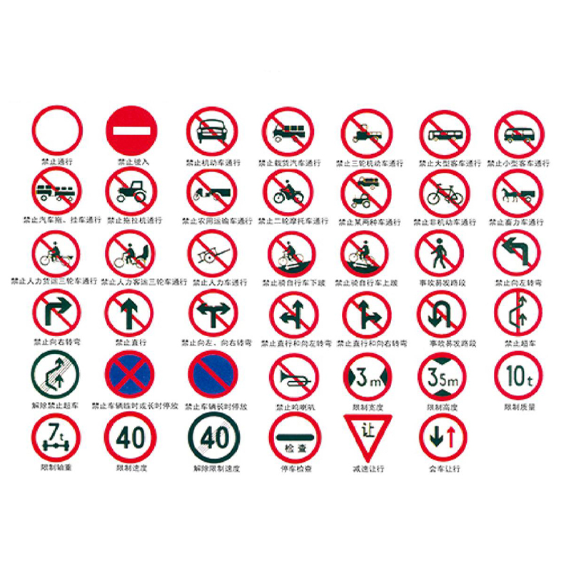 Señales de advertencia de tráfico reflectantes