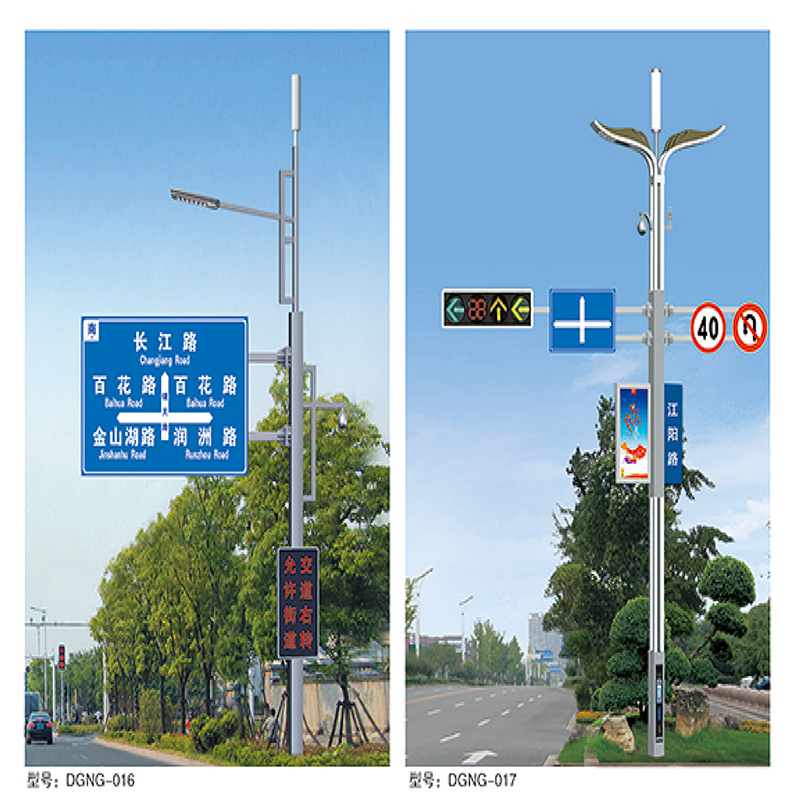 Poste de iluminación combinado multifuncional con sistema de monitoreo